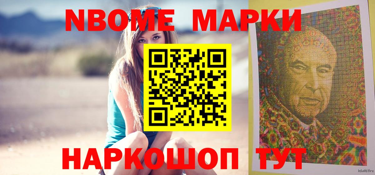 LSD-25 экстази кислота Энгельс